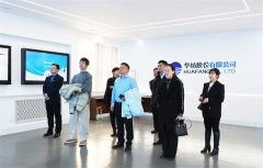 九識智能考察團一行到公